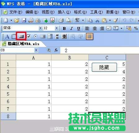 WPS表格快速隱藏不使用的區域方法