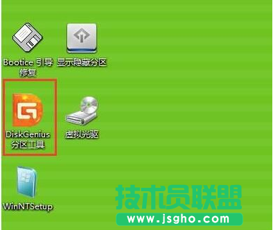 大番薯pe系統怎么給磁盤備份教程