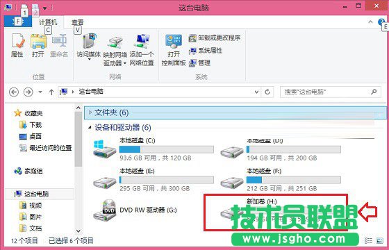 win10裝win8.1雙系統教程