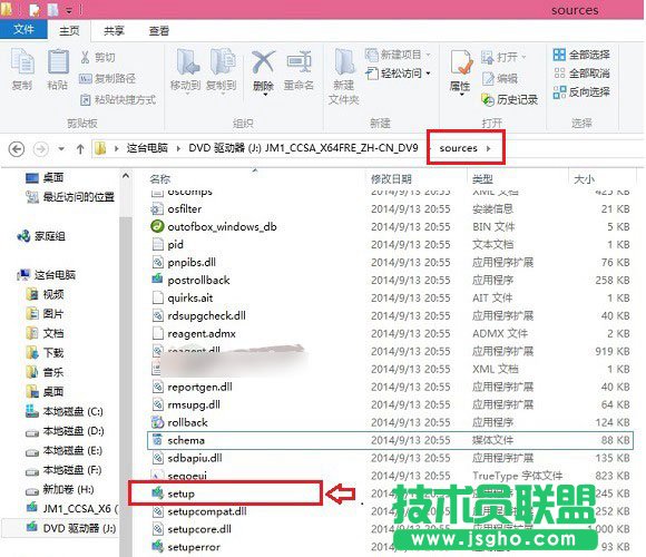 win10裝win8.1雙系統教程