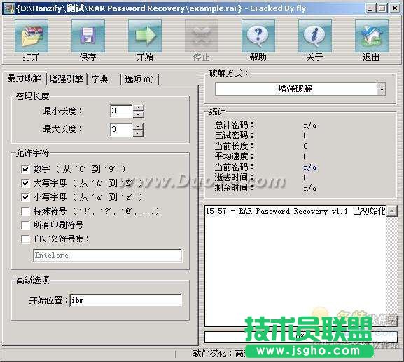 密碼失而復得 RAR文件密碼破解器