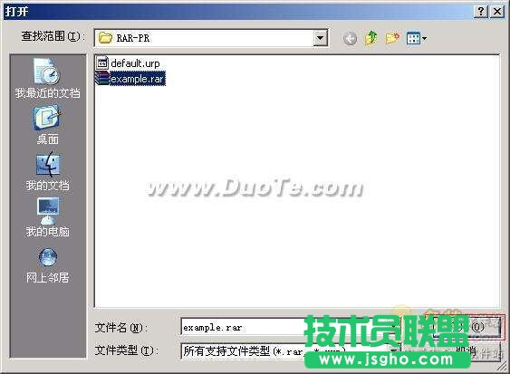 密碼失而復得 RAR文件密碼破解器