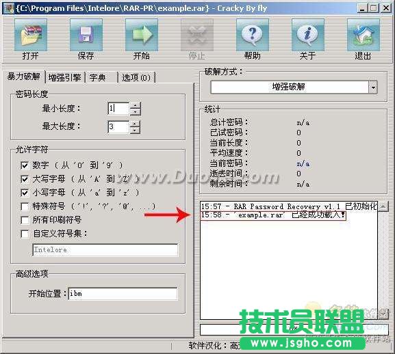 密碼失而復得 RAR文件密碼破解器