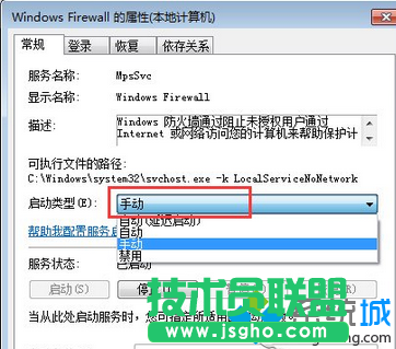 修改為“手動”