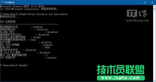 Win10可能會(huì)限制你的網(wǎng)速，如何改變或提速？