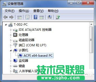 Win7系統(tǒng)ACPI是什么？ 三聯(lián)