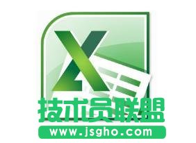 在Excel中提示&ldquo;#NUM&rdquo;錯(cuò)誤 三聯(lián)