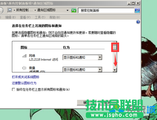 點(diǎn)擊其后的倒三角按鈕