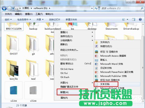 Win7硬盤圖標(biāo)變了怎么改？改變硬盤圖標(biāo)的方法