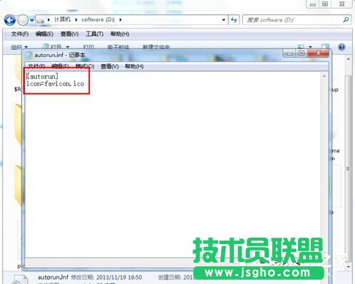 Win7硬盤圖標(biāo)變了怎么改？改變硬盤圖標(biāo)的方法