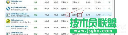 Win7怎么讓網速變快？提高網速的方法