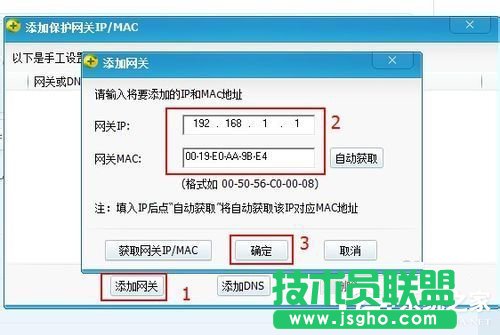 Win7怎么讓網速變快？提高網速的方法