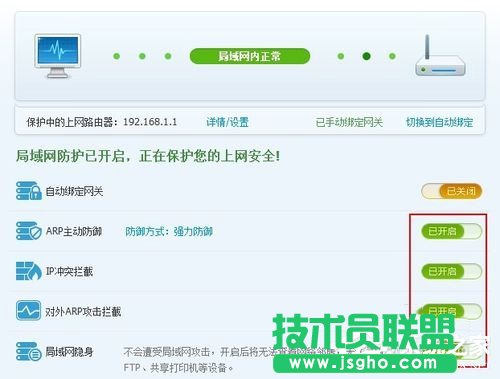 Win7怎么讓網速變快？提高網速的方法