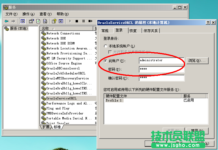 windows2003上rman寫(xiě)入遠(yuǎn)程的方法