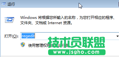 Win10系統按Win+X組合鍵沒反應怎么解決 三聯
