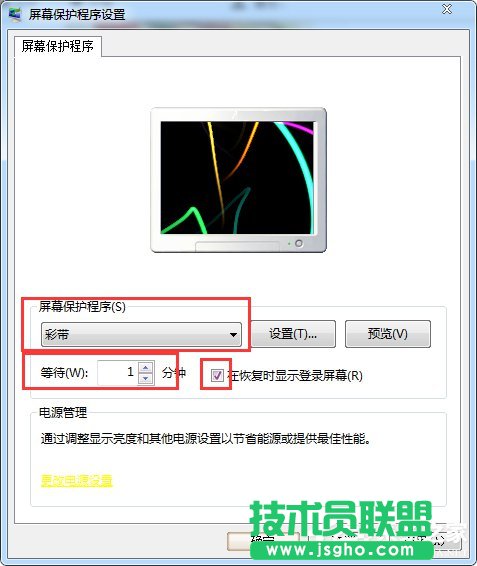 怎么鎖定計算機？Win7鎖定電腦屏幕的步驟