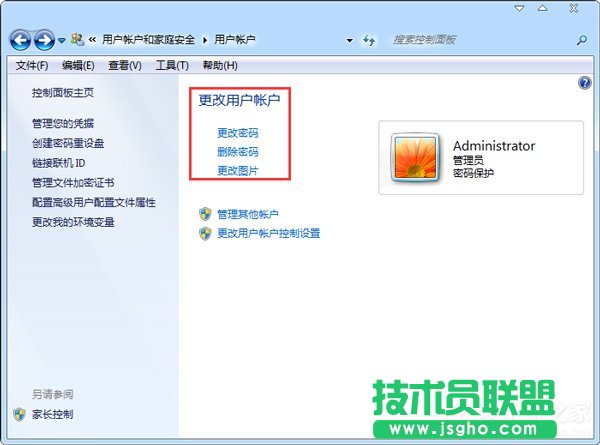 怎么鎖定計算機？Win7鎖定電腦屏幕的步驟