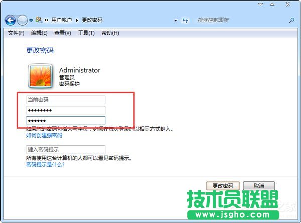 怎么鎖定計算機？Win7鎖定電腦屏幕的步驟