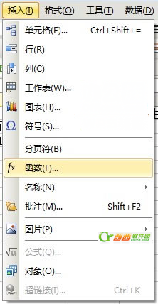 在WPS表格中是如何提取身份證號(hào)碼中的出生日期