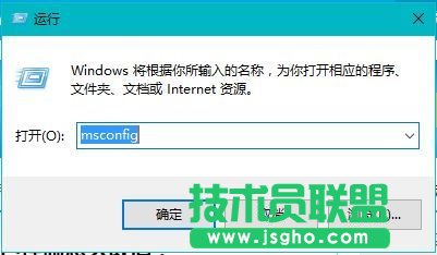 Win10系統用戶控制提示框如何取消