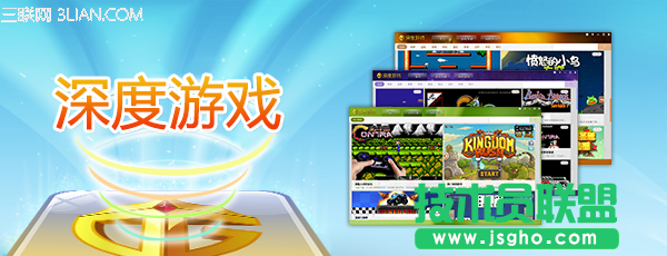 Linux Deepin 2013發布：加入人臉識別功能