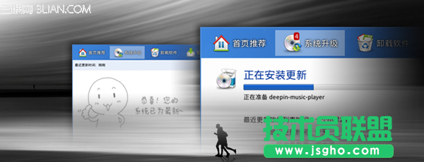 Linux Deepin 2013發布：加入人臉識別功能