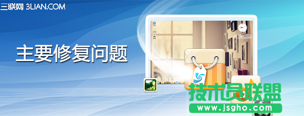 Linux Deepin 2013發布：加入人臉識別功能