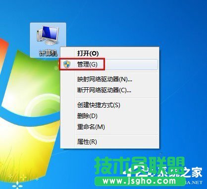 Win7如何設置開機自動連接寬帶？ 三聯