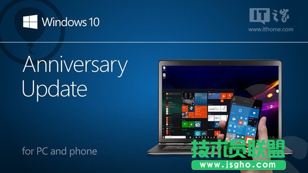 Win10一周年更新預覽版14393.67更新內(nèi)容大全 三聯(lián)