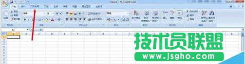 excel如何在表格中添加背景圖