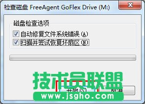 Win7系統可移動磁盤打不開如何解決?
