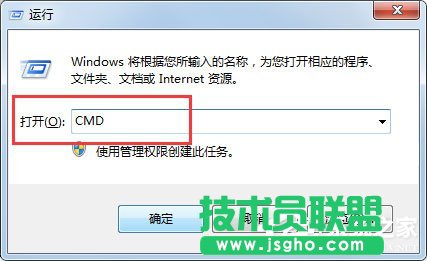 Win7系統可移動磁盤打不開如何解決?