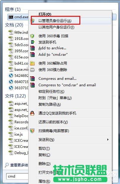 Win7系統可移動磁盤打不開如何解決?