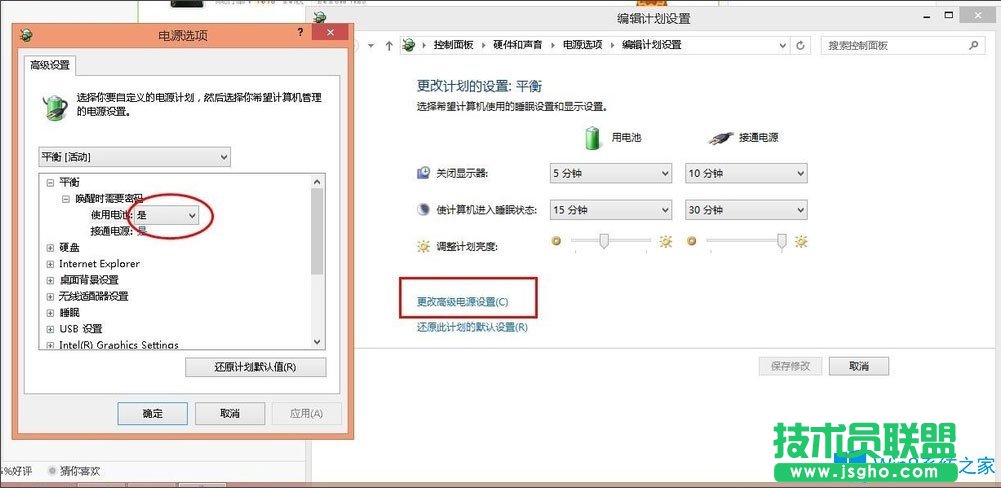Win8筆記本電源已接通未充電怎么辦？