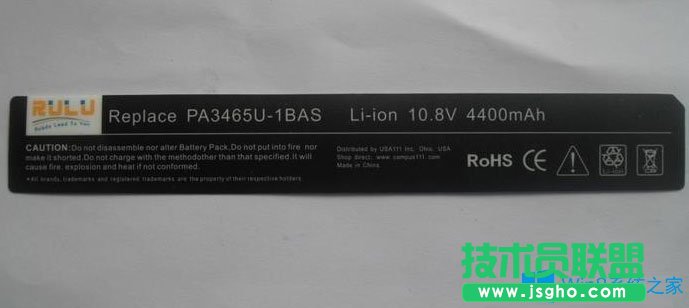 Win8筆記本電源已接通未充電怎么辦？