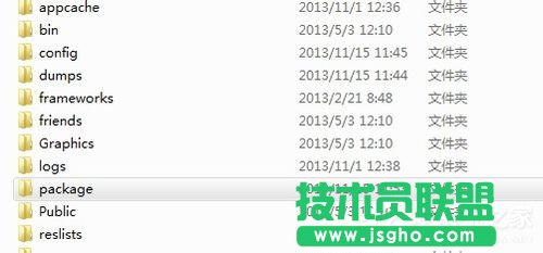 Win7系統(tǒng)Steam更新失敗如何解決？