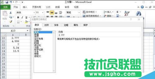 excel中怎樣保留數據小數點后兩位？