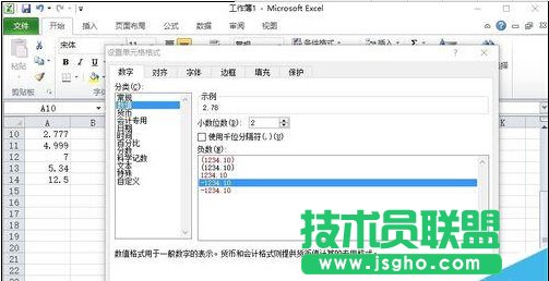 excel中怎樣保留數據小數點后兩位？