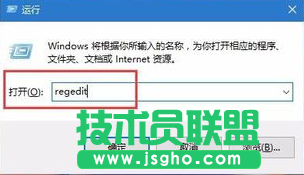 Win10系統無法調節音量怎么解決 三聯