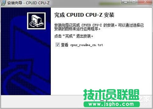 Win7怎么看內(nèi)存條頻率？查看內(nèi)存條頻率的方法