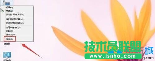 Windows10家庭版無法連接遠程服務器如何解決  三聯