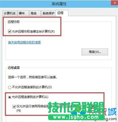 Windows10家庭版無法連接遠程服務器的解決步驟3