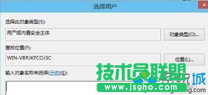 Windows10家庭版無法連接遠程服務器的解決步驟5