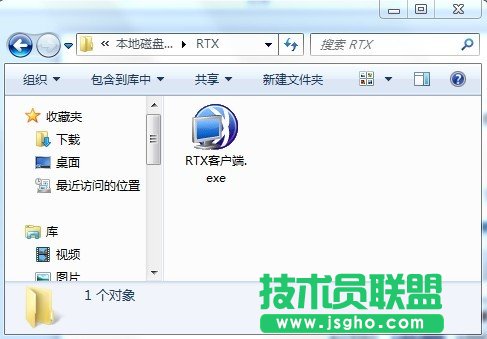 騰訊通RTX使用教程 三聯
