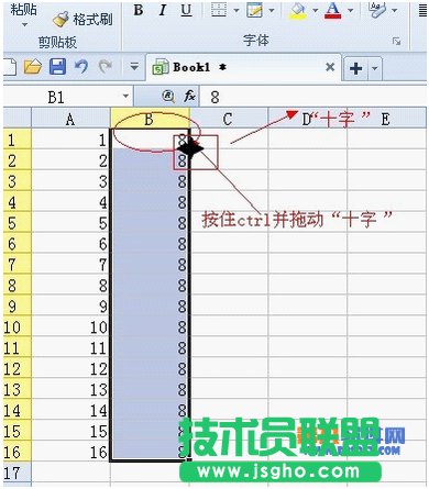 WPS如何批量實(shí)現(xiàn)一列一行加減乘除