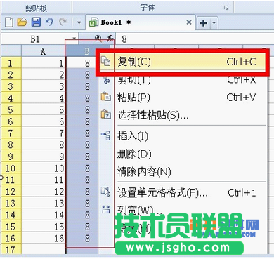 WPS如何批量實(shí)現(xiàn)一列一行加減乘除