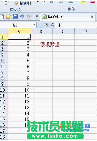 WPS如何批量實(shí)現(xiàn)一列一行加減乘除 三聯(lián)