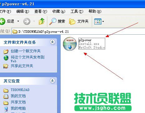 如何控制局域網網速