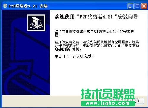 如何控制局域網網速