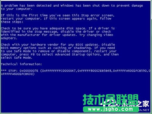 Win7系統藍屏故障0X0000007E的解決方法